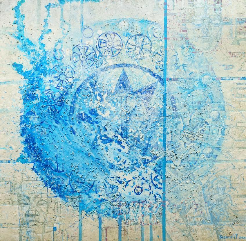 Фото №1000248. Страна Му. 2021, Виталий Скобеев