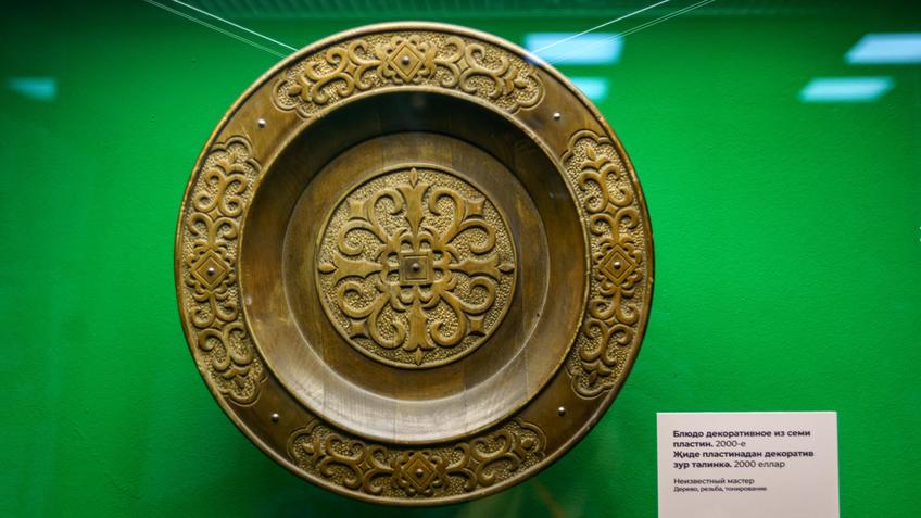 Фото №1000897. Блюдо декоративное из семи пластин