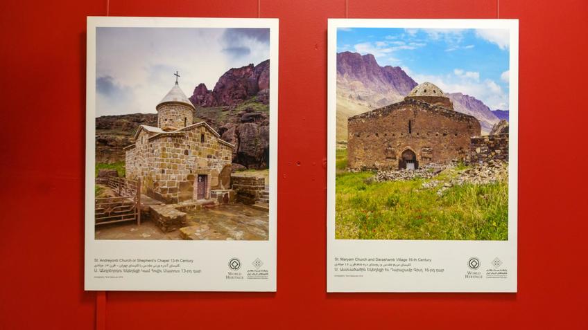 Фото №1001296. Фотографии Ирана (фрагмент экспозиции)