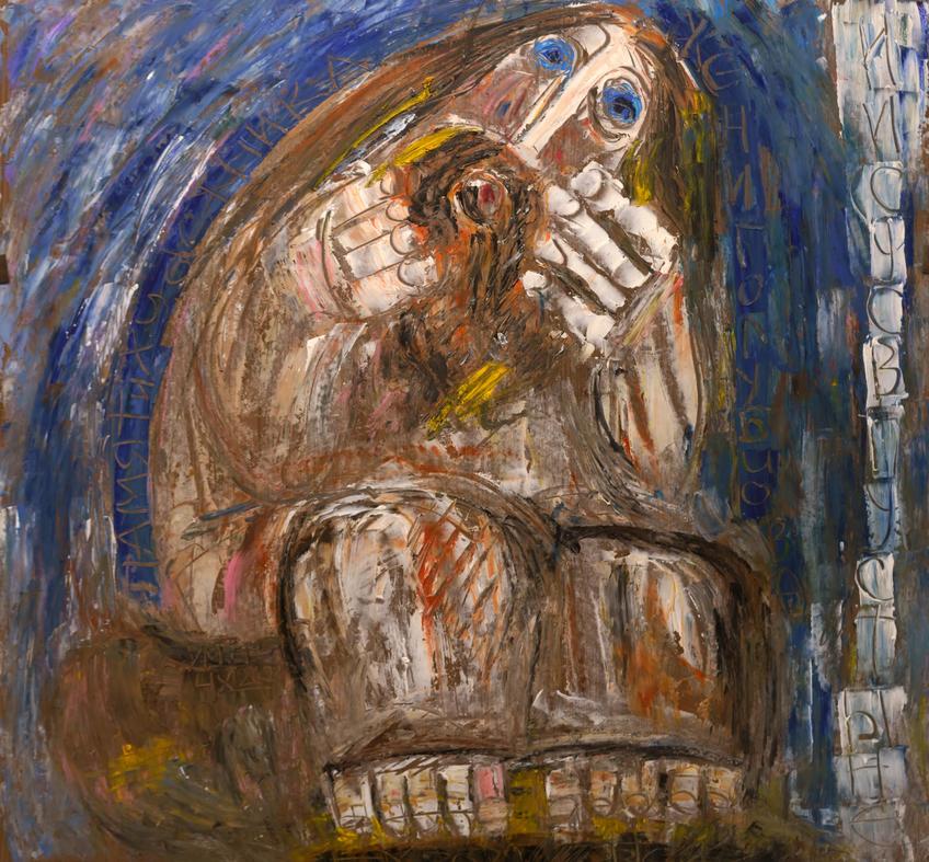 Фото №1001837. Памяти художника Жени Голубцова. Виктор Тимофеев (Казань)