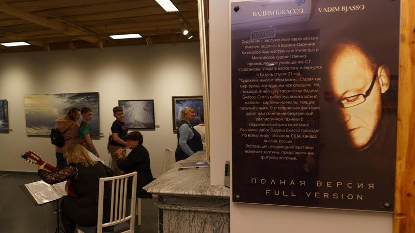 Фото №1003921. На выставке Вадима Бжассо «Полная версия»