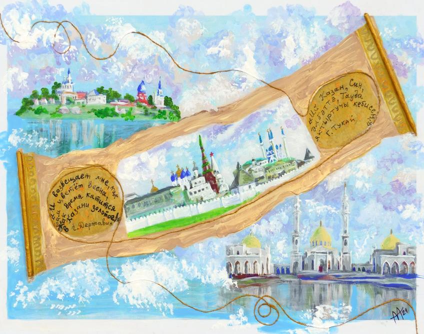 Фото №1004111. Казань. Марина Абрамова