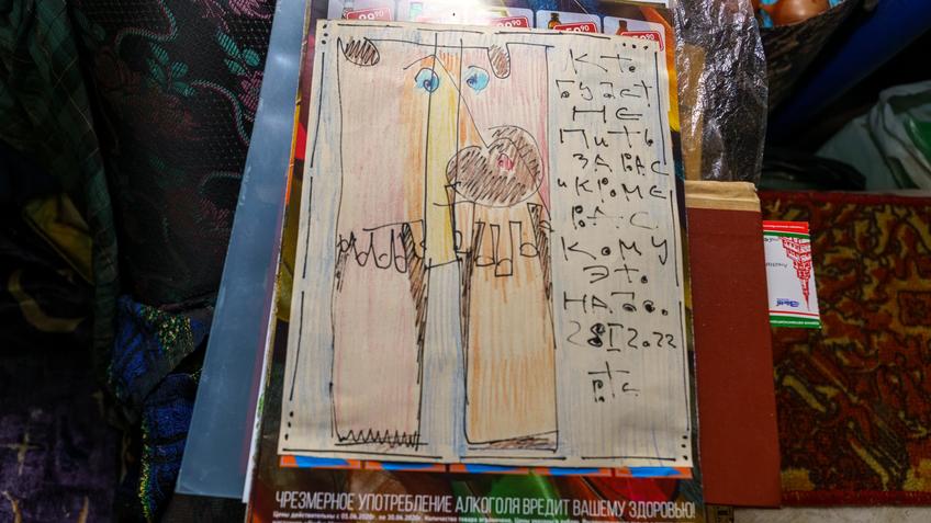 Фото №1004615. Обложка арт-бука Виктора Тимофеева