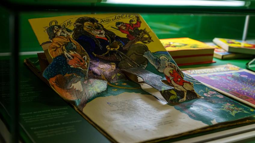 Фото №1005137. Книжка