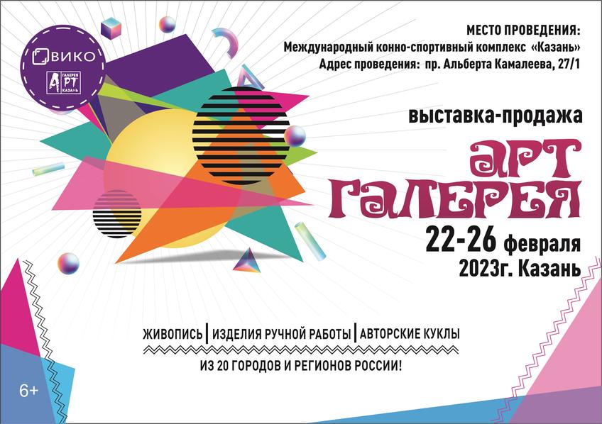 Фото №1006074. баннер горизонтальный