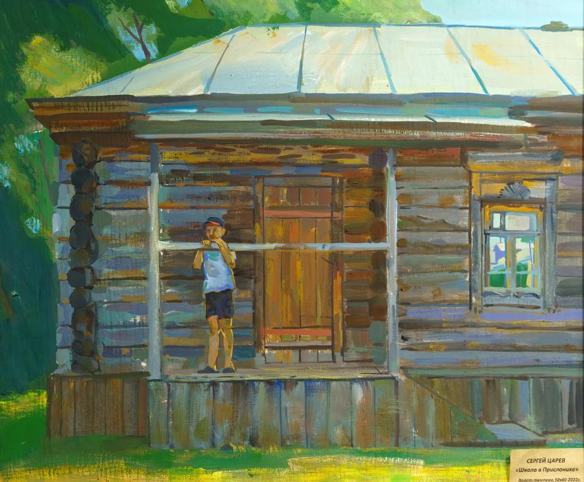 Фото №1006354. Школа в Прислонихе. 2022. Сергей Царев
