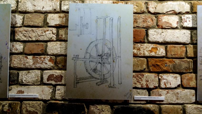 Фото №1007301. Неизвестный художник. Токарный станок. 1924.  Репродукция