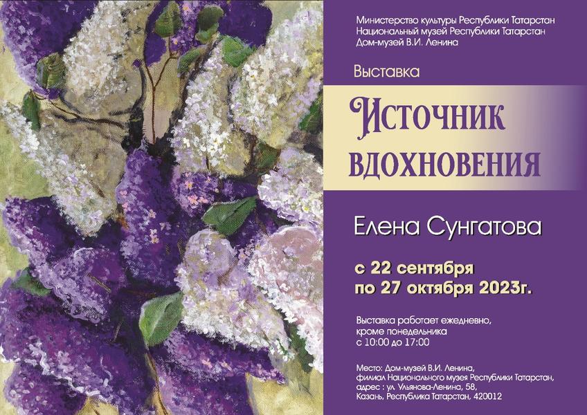 Фото №1007473. афиша