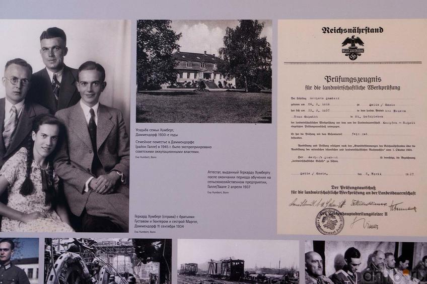Фото №105439. Герхард Хумберт с братьями и сестрой /усадьба семьи Хумберт / Аттестат Г.Хумберта