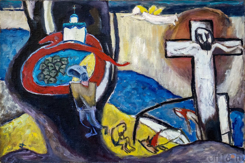 Фото №112218. Крестный путь. 1980. Кондратьев Д.С. (1928-2008)