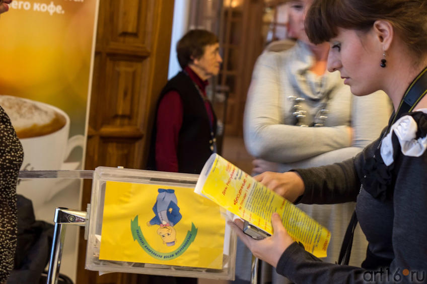 Фото №112987. Art16.ru Photo archive