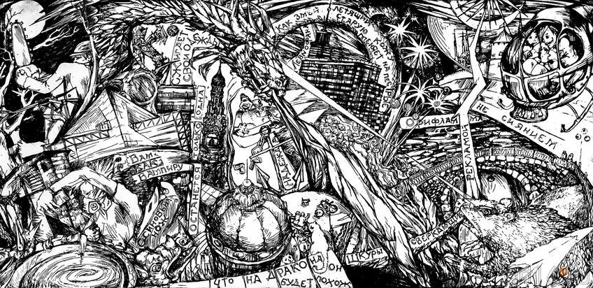 Фото №113766. Город сжигает свои одежды. Репнин С.А.