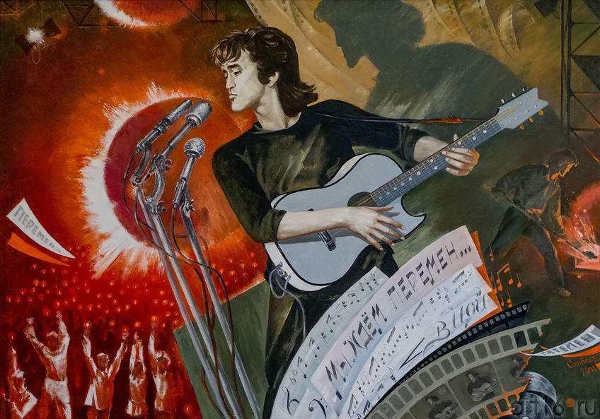 Фото №113778. Цой. Скобеев В.Н.