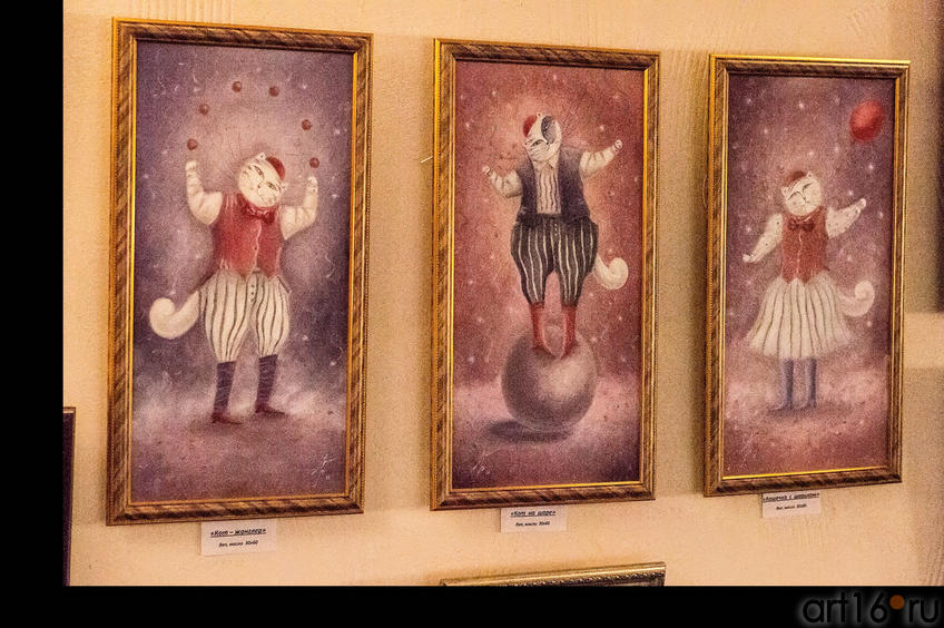 Фото №115740. Кот- жонглер/ Кот на шаре /Кошечка с шариком. Л.Бабаева