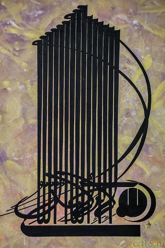 Фото №116170. Art16.ru Photo archive