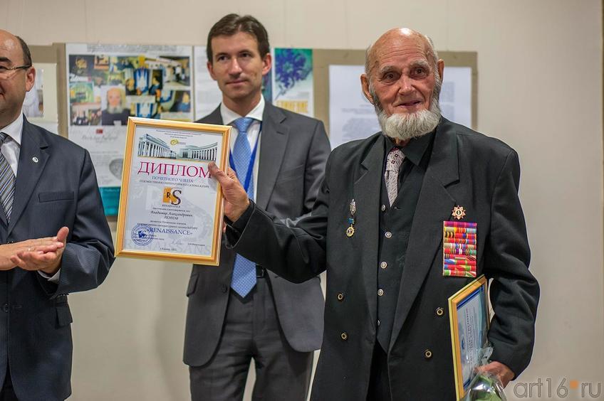 Фото №116284. Владимир Александрович Попов с дипломом Почетного члена литературно-художественного салона "Ренессанс"