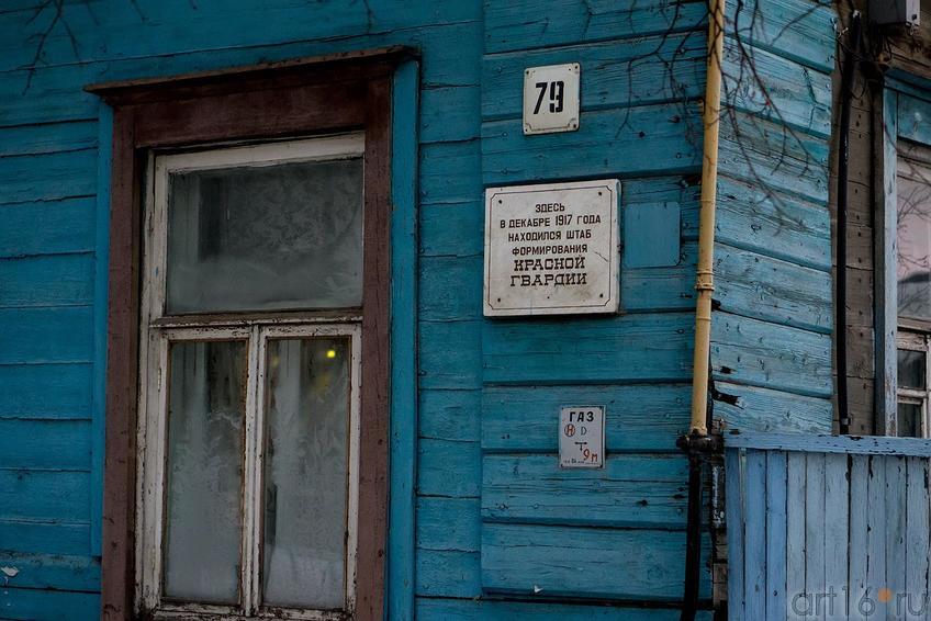 Фото №121728. Мемориальная табличка