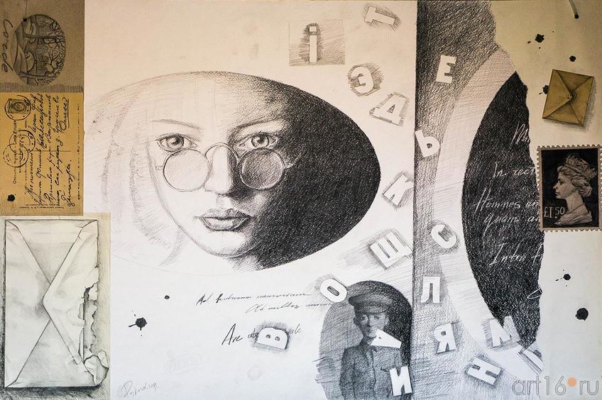 Фото №123278. ПИСКАРЕВ ВЛАДИМИР г.Казань ЗАБЫТЫЕ ОБРАЗЫ, ПОТЕРЯННЫЕ СЛОВА. 2013 Бумага, карандаш