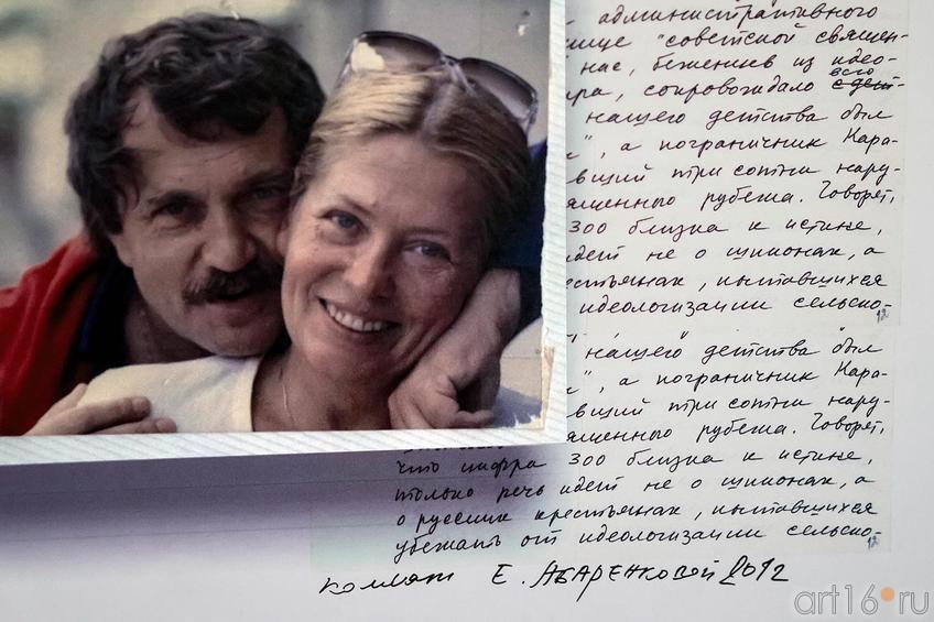 Фото №123638. Art16.ru Photo archive