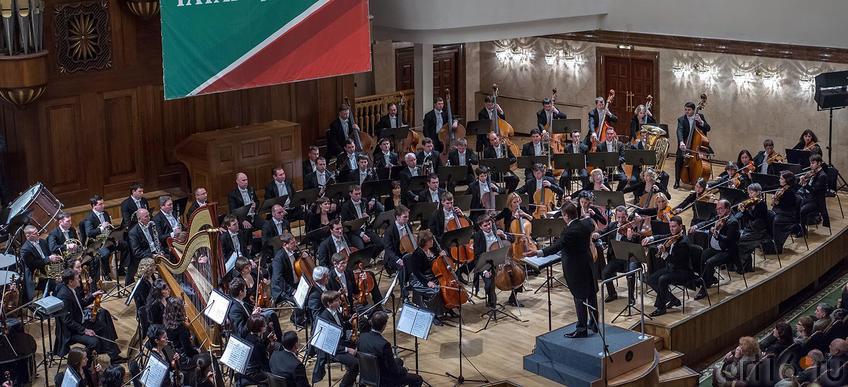 Фото №123728. Государственный симфонический оркестр Республики Татарстан под управлением Александра Сладковского