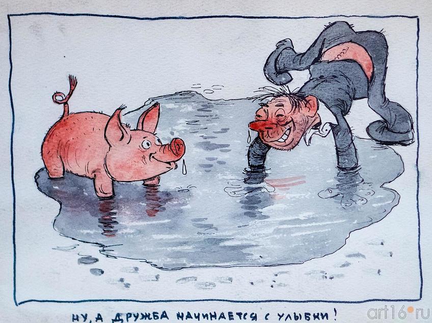 Фото №124656. — Ну, а дружба начинается с улыбки