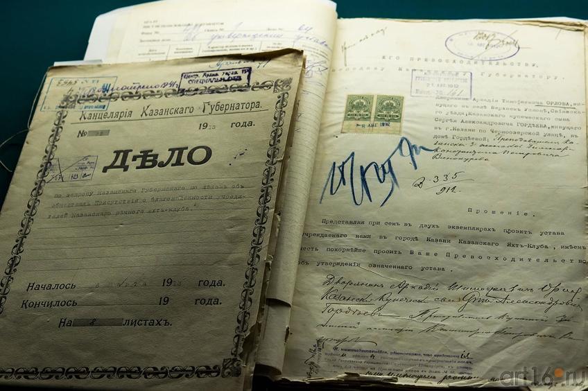 Фото №119724. Дело об утверждении  устава Казанского речного яхт-клуба. Казань, 1913