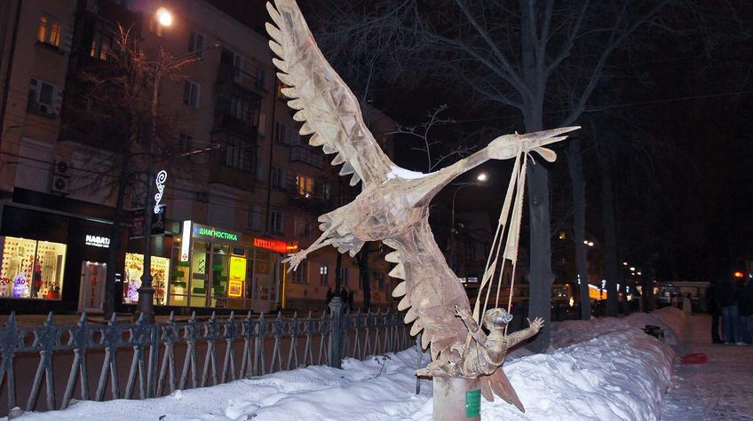 Фото №90358. Скульптура "На подлете". Скульптор, Константина Сиряченко, г. Пермь