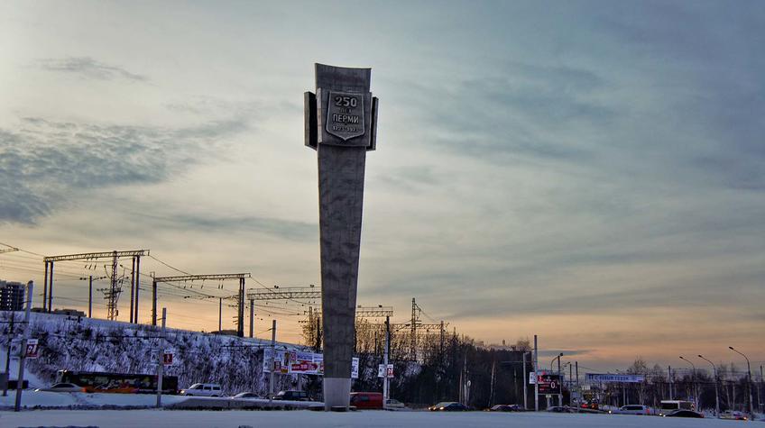 Фото №90820. Ж/б стелла, сооруженная к 250-летию Перми в 1973 г.