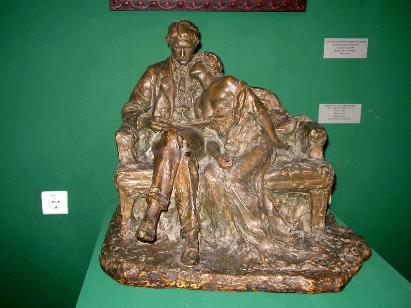 Фото №4359. Эпилог. 1915