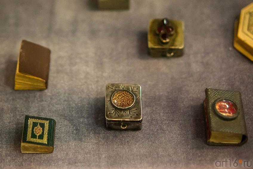 Фото №139983. 1-4. Коран миниатюрный . Конец XIX - нач.XX в. Фрагмент экспозиции Казанского Кремля