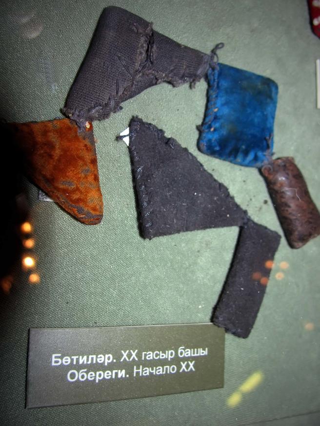 Фото №43011. Обереги. Начало XX века