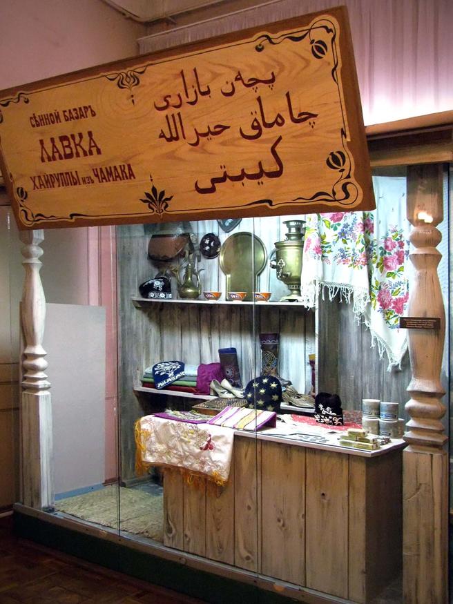 Фото №43021. Фрагмент интерьера Лавки на Сенном базаре