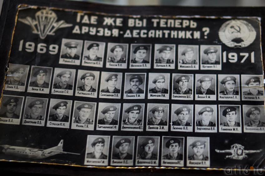 Фото №140526. «Где же вы друзья десантники?». Фото
