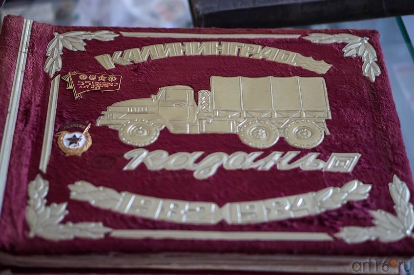 Фото №140568. Обложка дембельского альбома