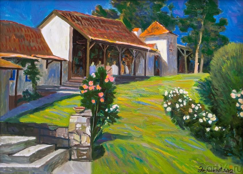 Фото №141746. Сербия. Двор виллы Албеа. Григорий Эйдинов