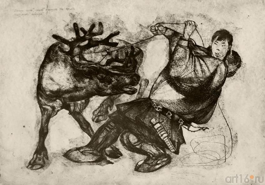 Фото №143318.  НЕНЕЦКИЕ НАЦИОНАЛЬНЫЕ ВИДЫ СОРЕВНОВАНИЙ. 1994