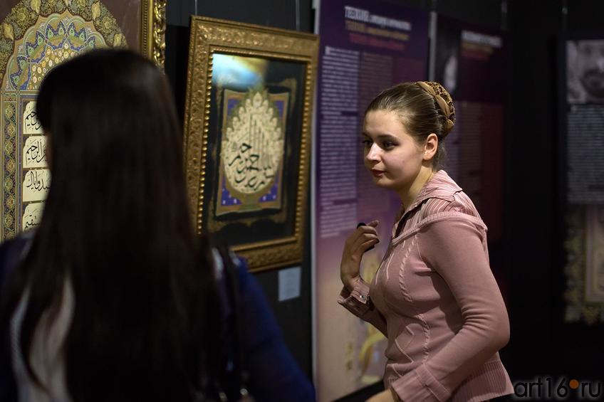 Фото №147689. На выставке "Скрытая сокровищница. Классическое турецкое искусство »