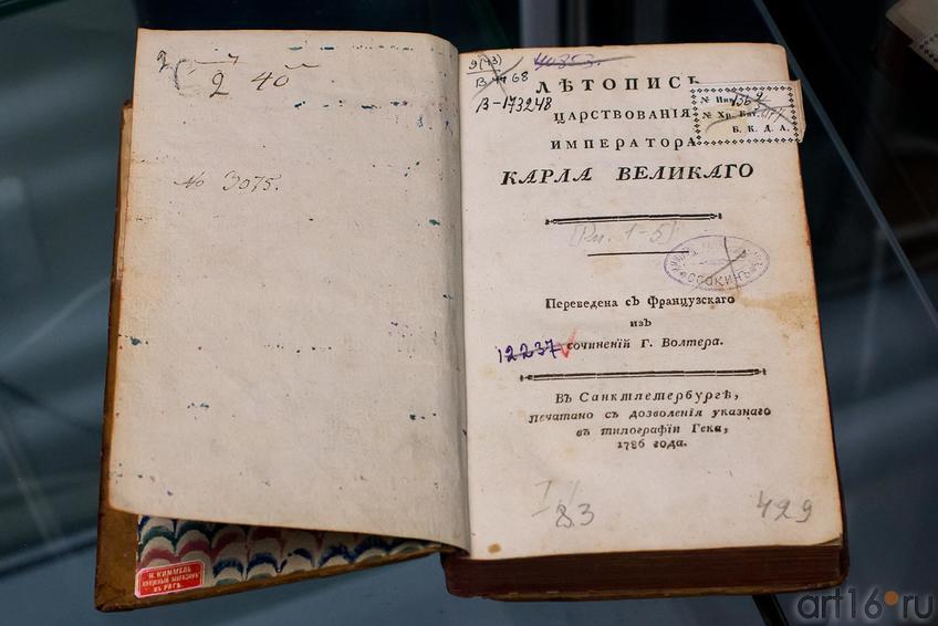 Фото №148431. Art16.ru Photo archive