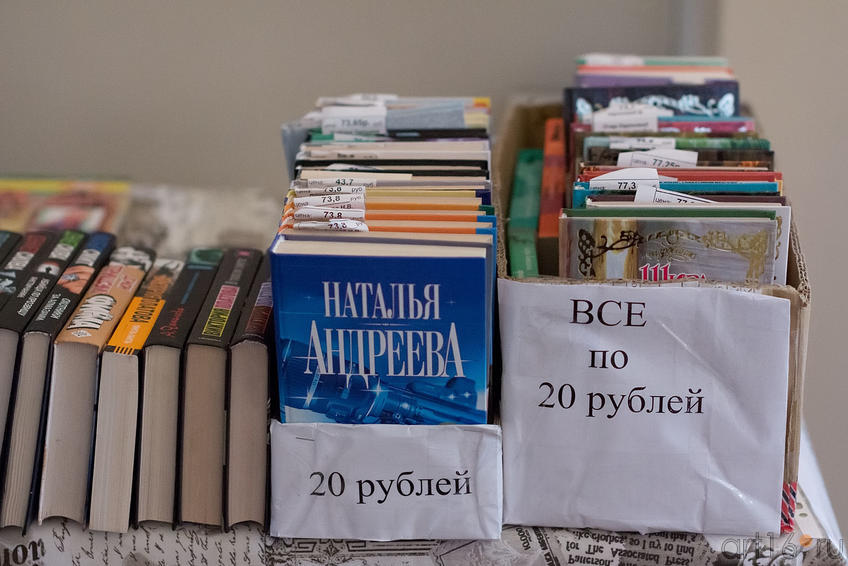Фото №151024.  Библионочь в НМ РТ. Рапродажа книг