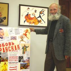 Попов Владимир Александрович