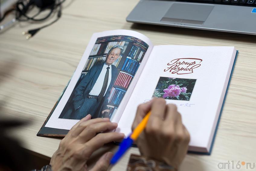 Фото №177078. Art16.ru Photo archive