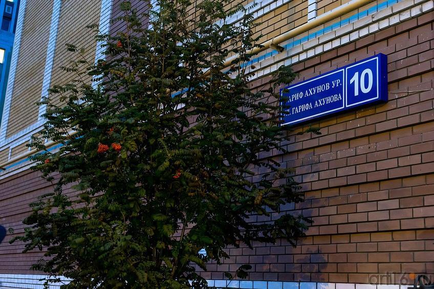 Фото №177408. Art16.ru Photo archive