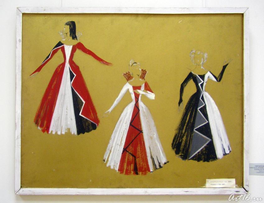 Фото №17759. Спектакль "Ревнивая к самой себе". Эскизы костюмов. 1966