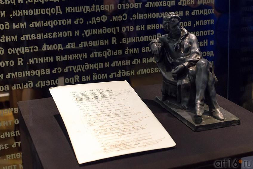 Фото №178247. Art16.ru Photo archive