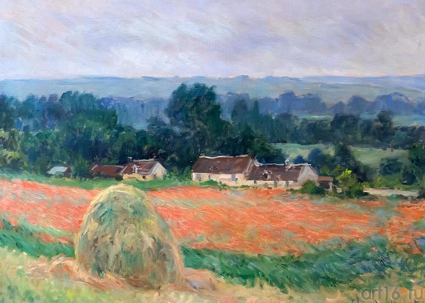 Фото №187894. КЛОД МОНЕ 1840- 1926 Стог сена в Живерни. 1886 Холст, масло