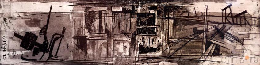 Фото №203731. АРТАМОНОВ АЛЕКСАНДР МИХАЙЛОВИЧ. Россия, Татарстан, Казань В.С.С.Ж.Д.П. ЛИСТ № 2. 2013 Бумага, офорт, акватинта, прямое травление