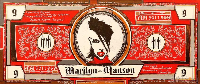 Фото №206950. Ахметов Ленар Замиливич (1981 г.р.) Мэрлин Мэнсон' 65x120 холст; акрил 2012г.