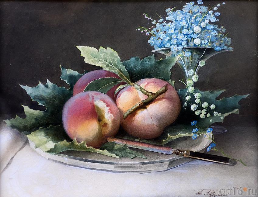 Фото №211942. РЕДКОВСКИЙ АНДРЕЙ АЛЕКСЕЕВИЧ. 1811-1909 ПЕРСИКИ И ЦВЕТЫ. 1895 Бумага на картоне, акварель