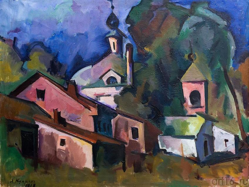 Фото №212397. КУПРИН АЛЕКСАНДР ВАСИЛЬЕВИЧ. 1889 I960 ЦЕРКОВЬ. 1918 Холст, масло