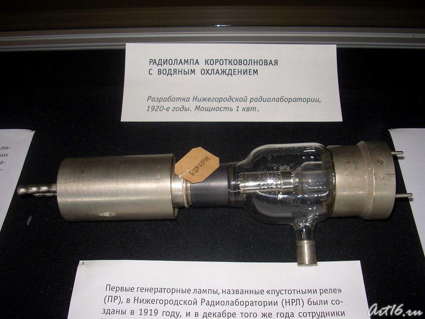 Фото №21299. Радиолампа коротковолновая с водяным охлаждением